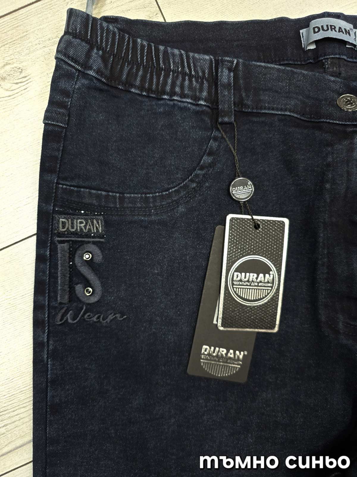 Еластични дънки DURAN - Image 4